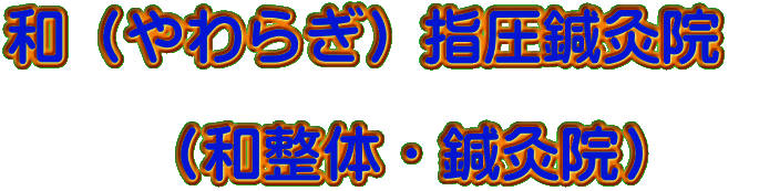 �a�i���炬�j�w���I���@     (�a���́E�I���@�j